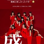 Thumbnail of new posts 032