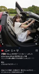 Thumbnail of post image 111