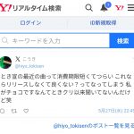 Thumbnail of new posts 148