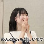 Thumbnail of new posts 107