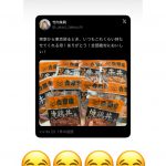 Thumbnail of new posts 177