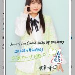 Thumbnail of new posts 166