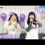 Thumbnail of new posts 200