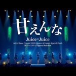 Thumbnail of new posts 112