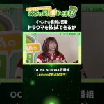 Thumbnail of new posts 001