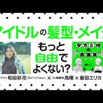 Thumbnail of new posts 142