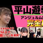Thumbnail of new posts 150