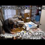 Thumbnail of new posts 002
