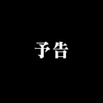 Thumbnail of new posts 036