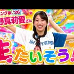Thumbnail of new posts 092