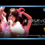 Thumbnail of new posts 003