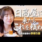 Thumbnail of new posts 135