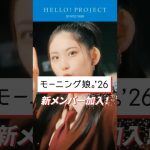 Thumbnail of new posts 095