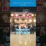 Thumbnail of new posts 113