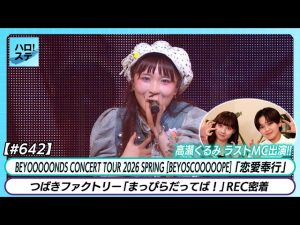 Thumbnail of post image 144