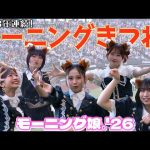 Thumbnail of new posts 137