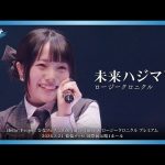 Thumbnail of new posts 109