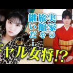 Thumbnail of new posts 149