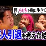 Thumbnail of new posts 048