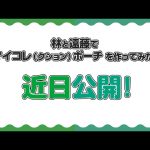 Thumbnail of new posts 199