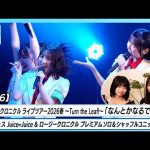 Thumbnail of new posts 030