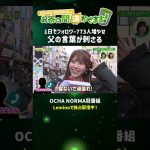 Thumbnail of new posts 078