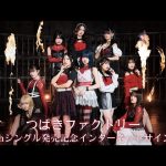 Thumbnail of new posts 138