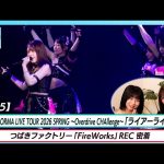 Thumbnail of new posts 153