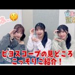 Thumbnail of new posts 090