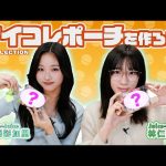 Thumbnail of new posts 059