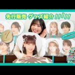 Thumbnail of new posts 105