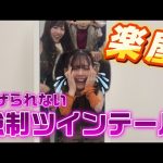 Thumbnail of new posts 098