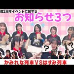 Thumbnail of new posts 158