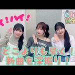 Thumbnail of new posts 091