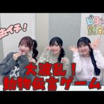 Thumbnail of new posts 142