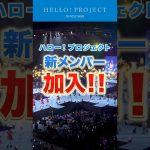 Thumbnail of new posts 181