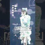 Thumbnail of new posts 173