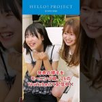 Thumbnail of new posts 147