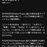 Thumbnail of new posts 173