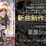Thumbnail of new posts 041