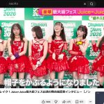 Thumbnail of new posts 191
