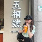 Thumbnail of new posts 117