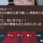 Thumbnail of new posts 045