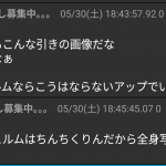Thumbnail of new posts 142