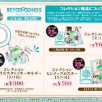 Thumbnail of new posts 173