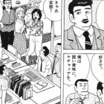 Thumbnail of new posts 065