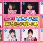 Thumbnail of new posts 023