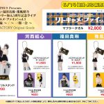 Thumbnail of new posts 156
