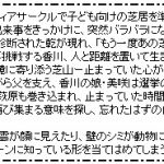 Thumbnail of new posts 161