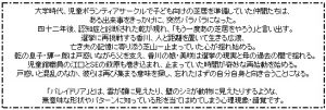 Thumbnail of post image 013